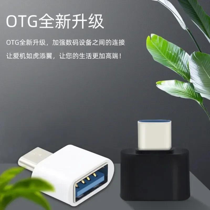 OTG  CŸ-USB ȯ, ƺ Ʈ ޴,  ǻ  , USB C - ȯ